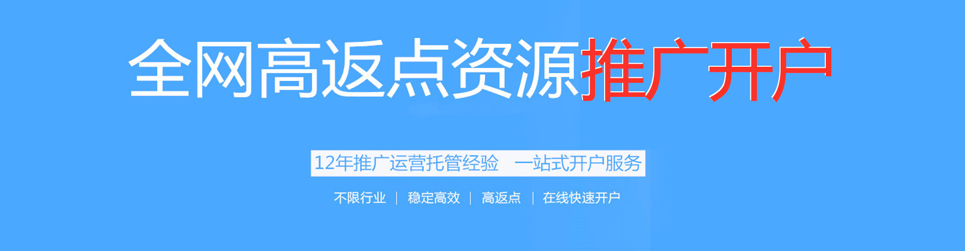 七星关sem外包