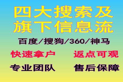 案例分析：信息流广告投放助力企业营销
