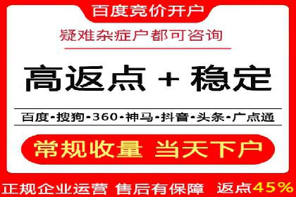 SEM公司成功案例：如何实现精准营销